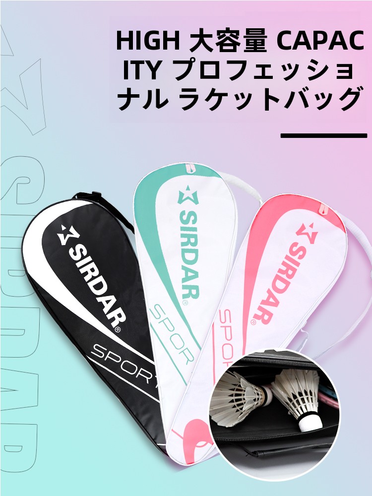 Bolsa de Raquete de Badminton  - Badminton Bag avaliação e preço